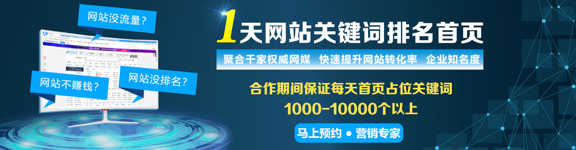 门头沟百度推广代理