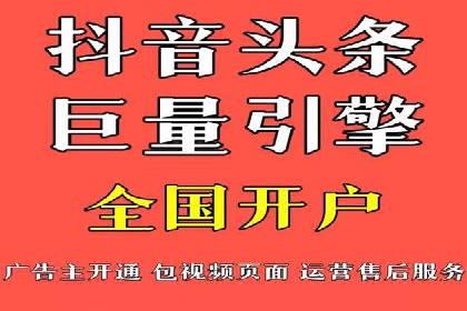百度推广代理的五大优势及其实战案例