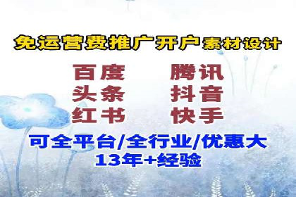 信息流优化师案例：助力电商快速提升销量