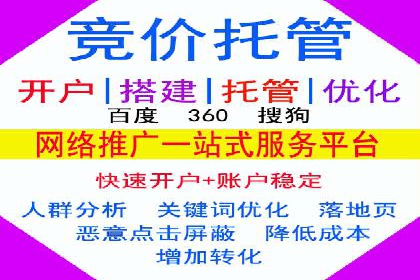 成功案例集锦：百度推广托管助力企业实现业绩翻番