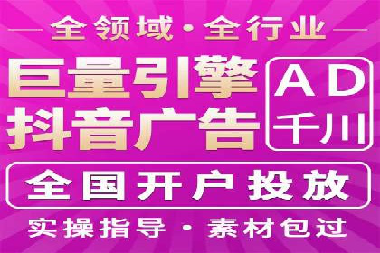 掌握SEM竞价培训技巧，提升广告投放效果
